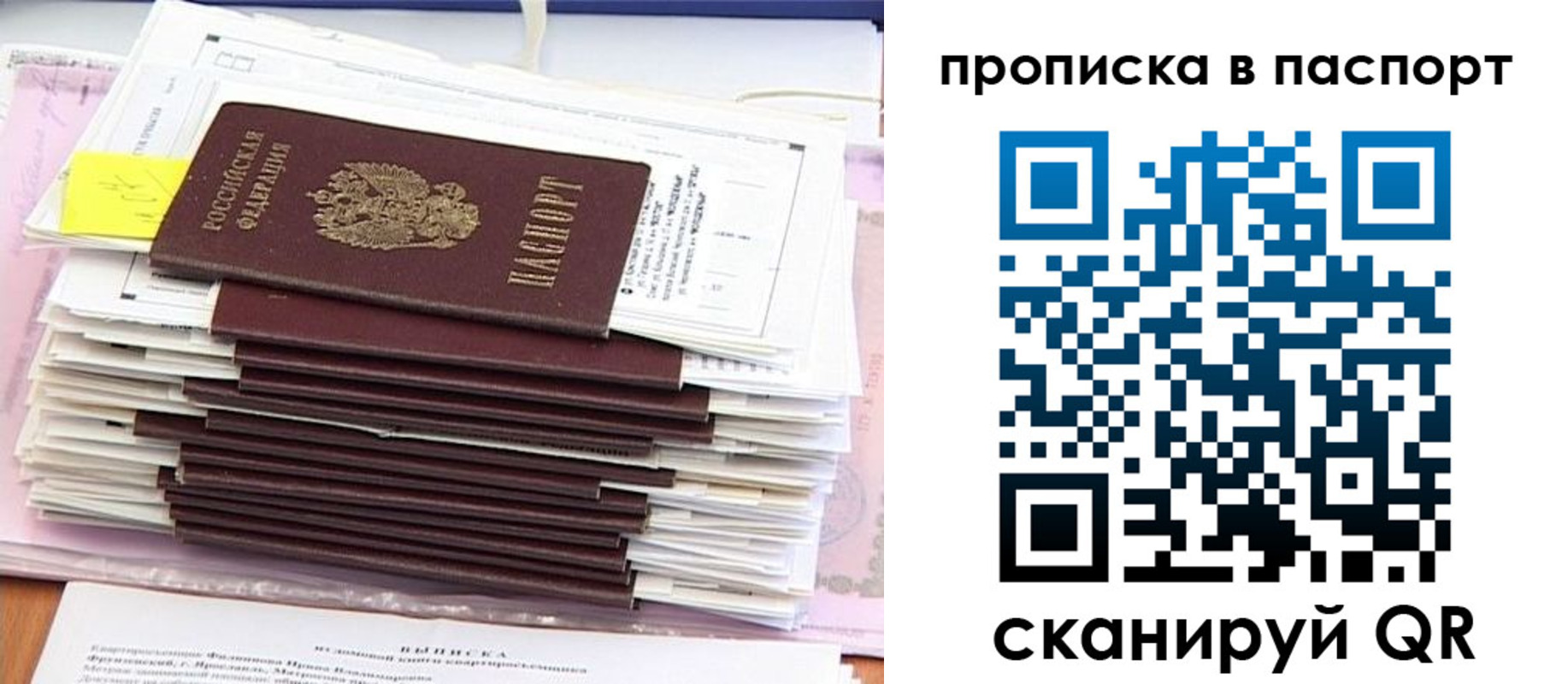 регистрация для дет. сада в Лузе