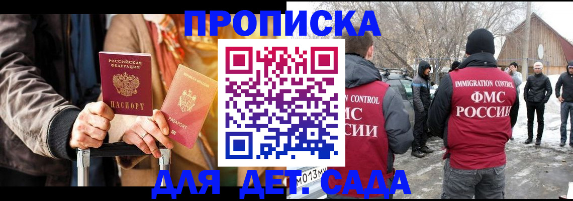 где прописаться в Лузе