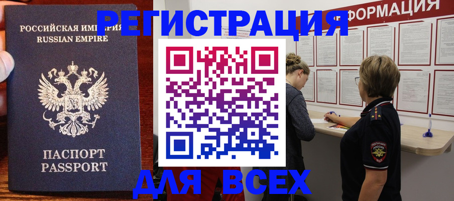 регистрация для школы в Лузе