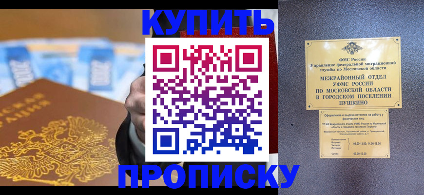 форма 3 в Лузе